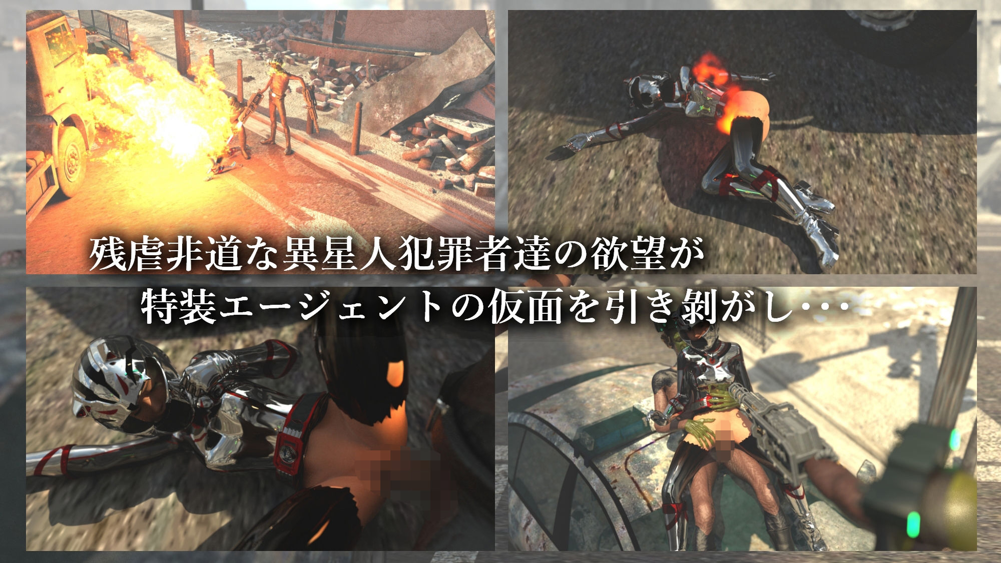 銀河装警アイリス_6