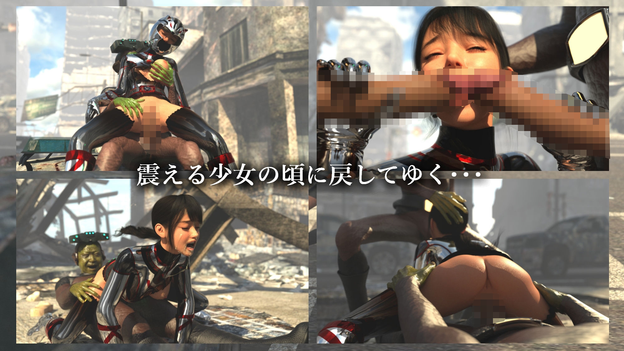 銀河装警アイリス_7