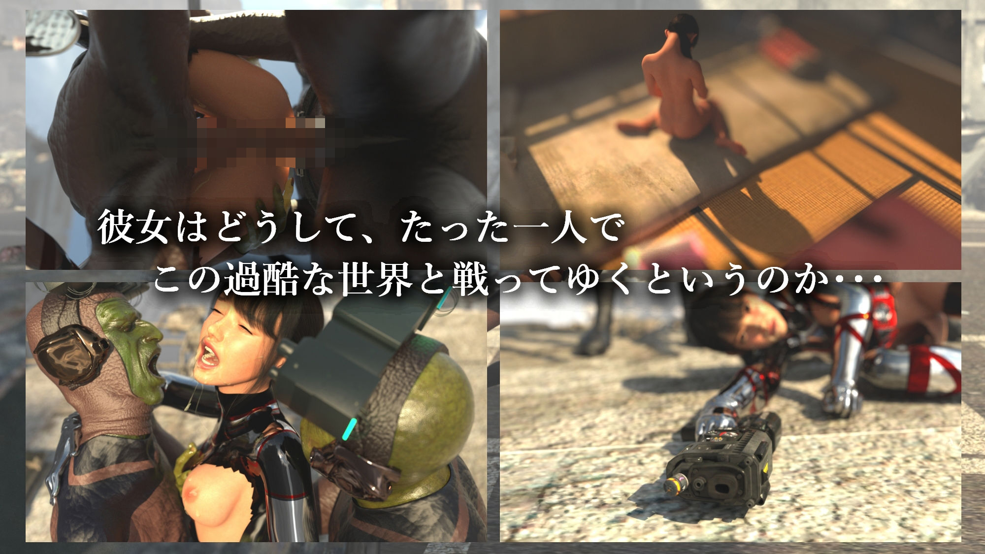 銀河装警アイリス_8