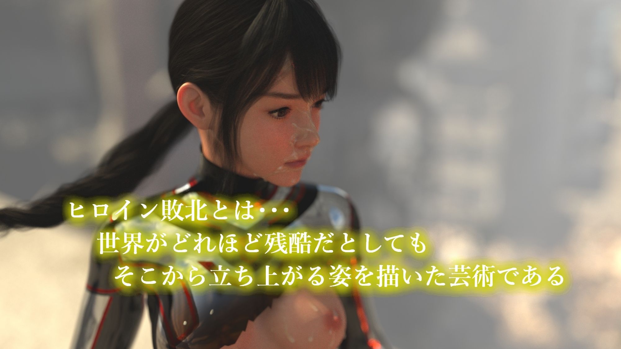 銀河装警アイリス_9