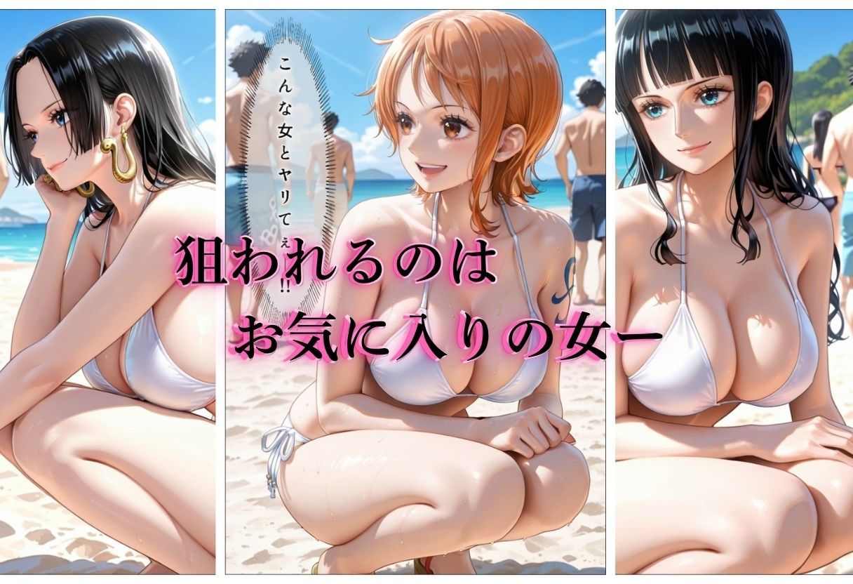 催●アプリで犯●れた女Vol.22