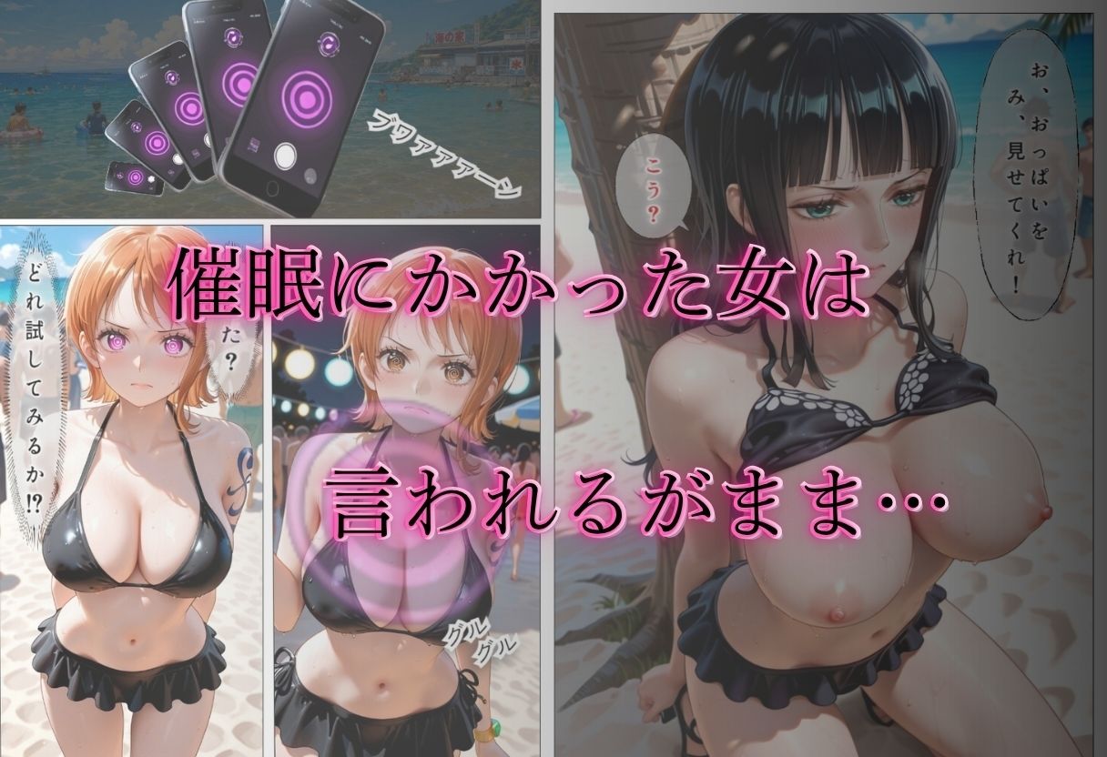 催●アプリで犯●れた女Vol.23