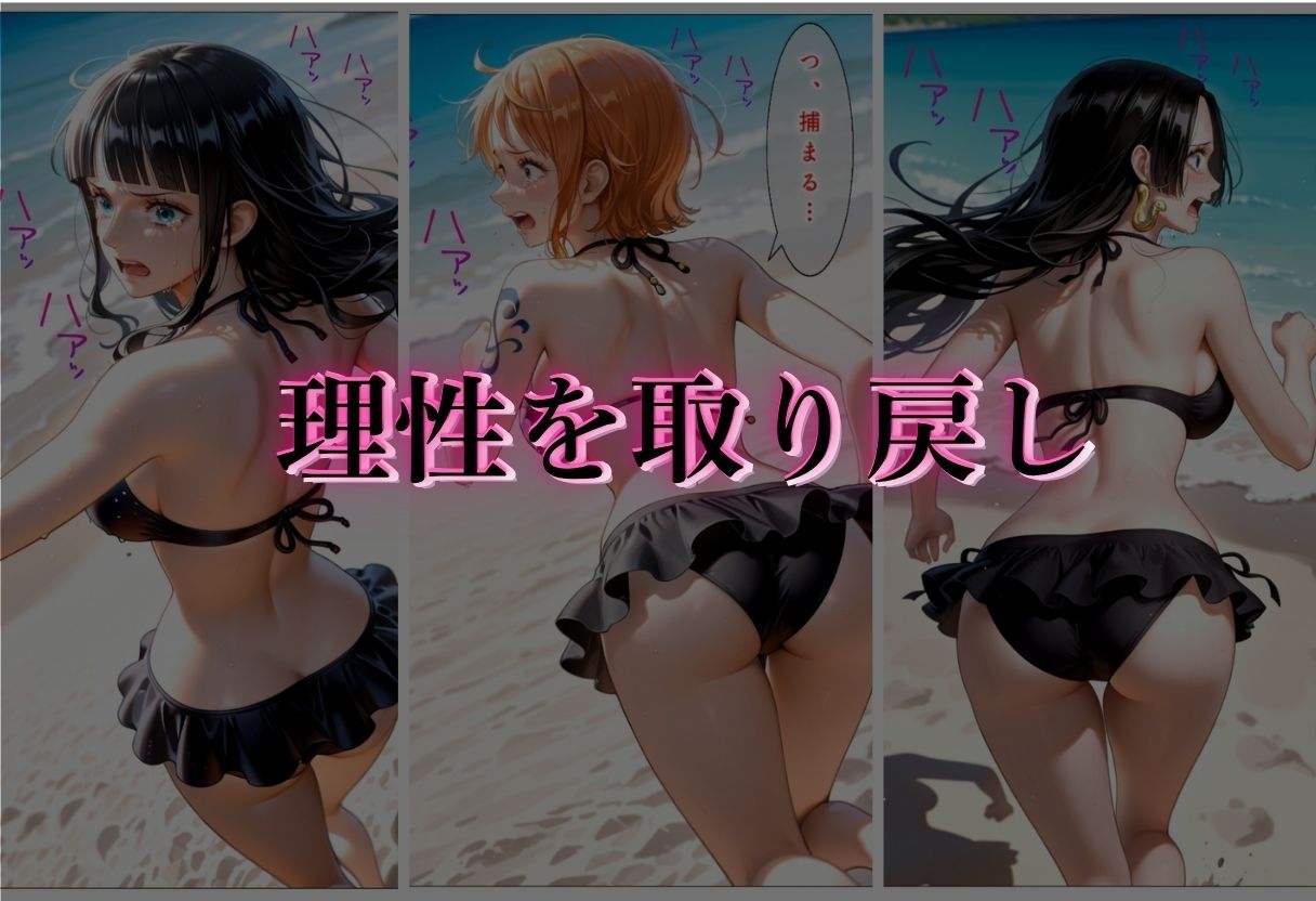催●アプリで犯●れた女Vol.25