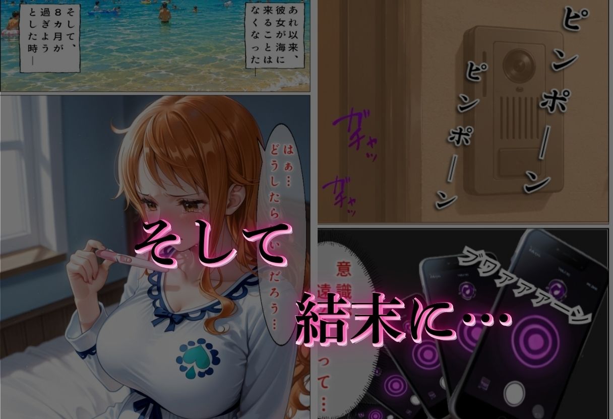 催●アプリで犯●れた女Vol.27
