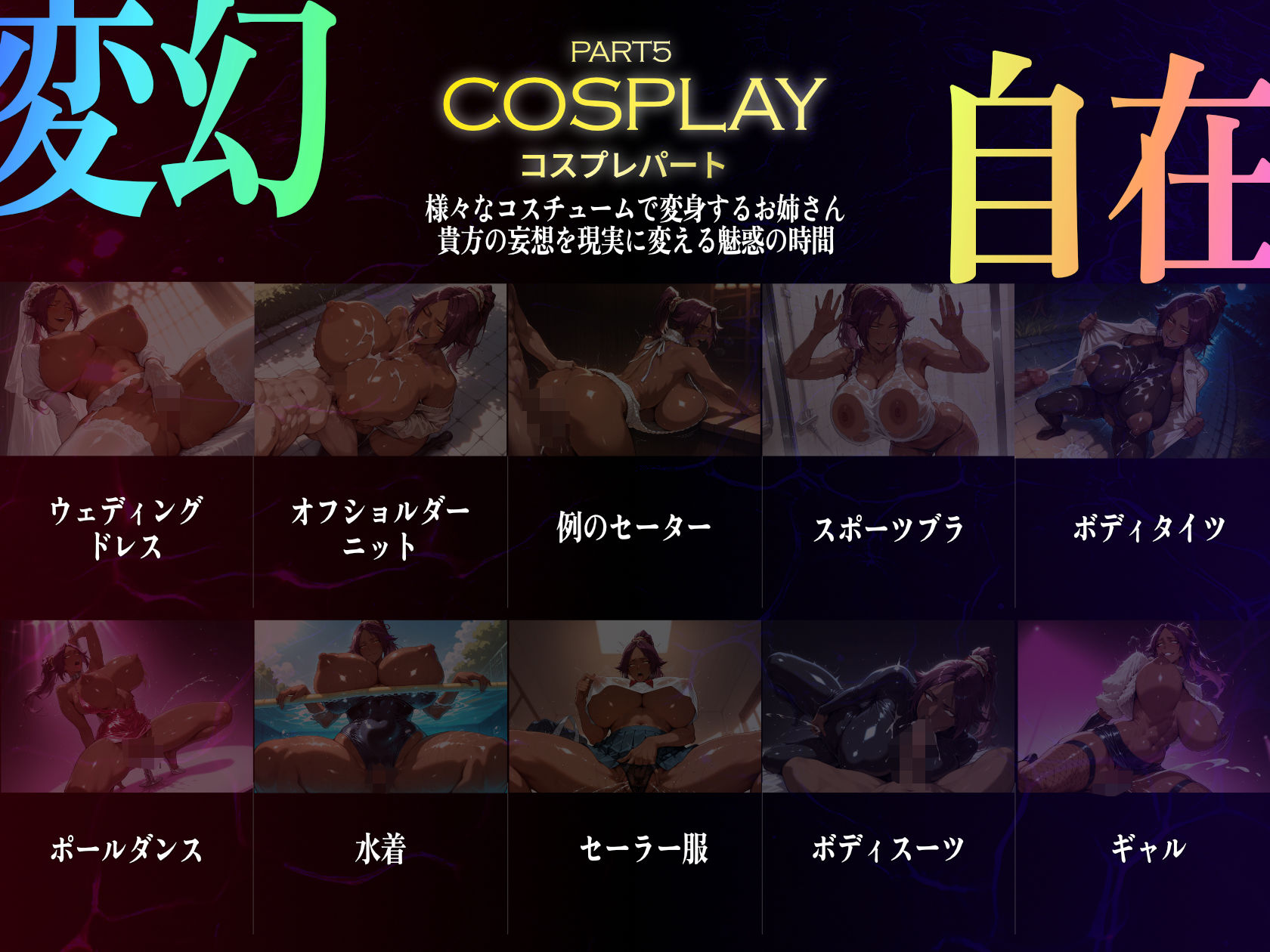 巨乳痴女同人CG集 エーテライト No.31 画像6