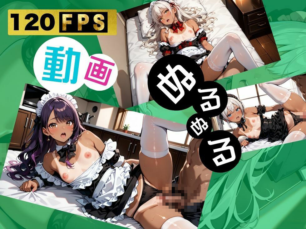日焼けメイドにゃん〜いつでもどこでも中出し孕ませSEX〜ご主人様専用の穴です サンプル画像 4