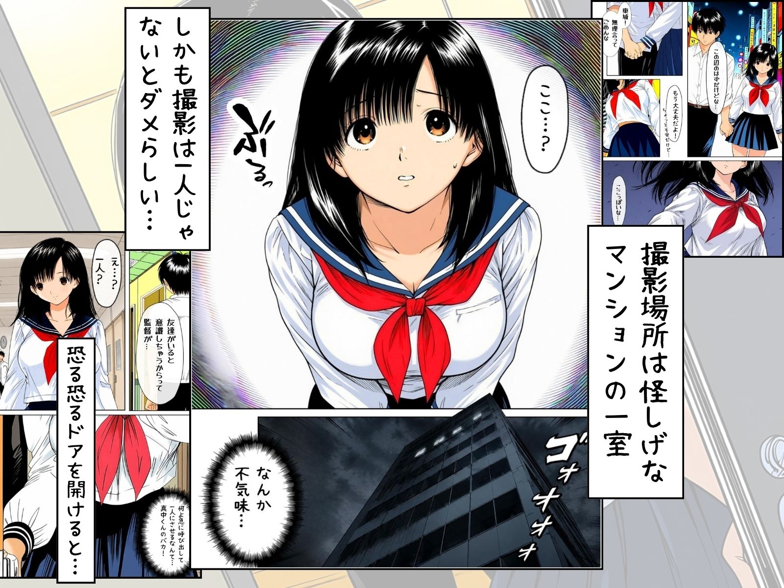 アダルト映画研究部  〜逃走不可能、抵抗不可能な集団個人撮影でした。〜  AYA編 画像3