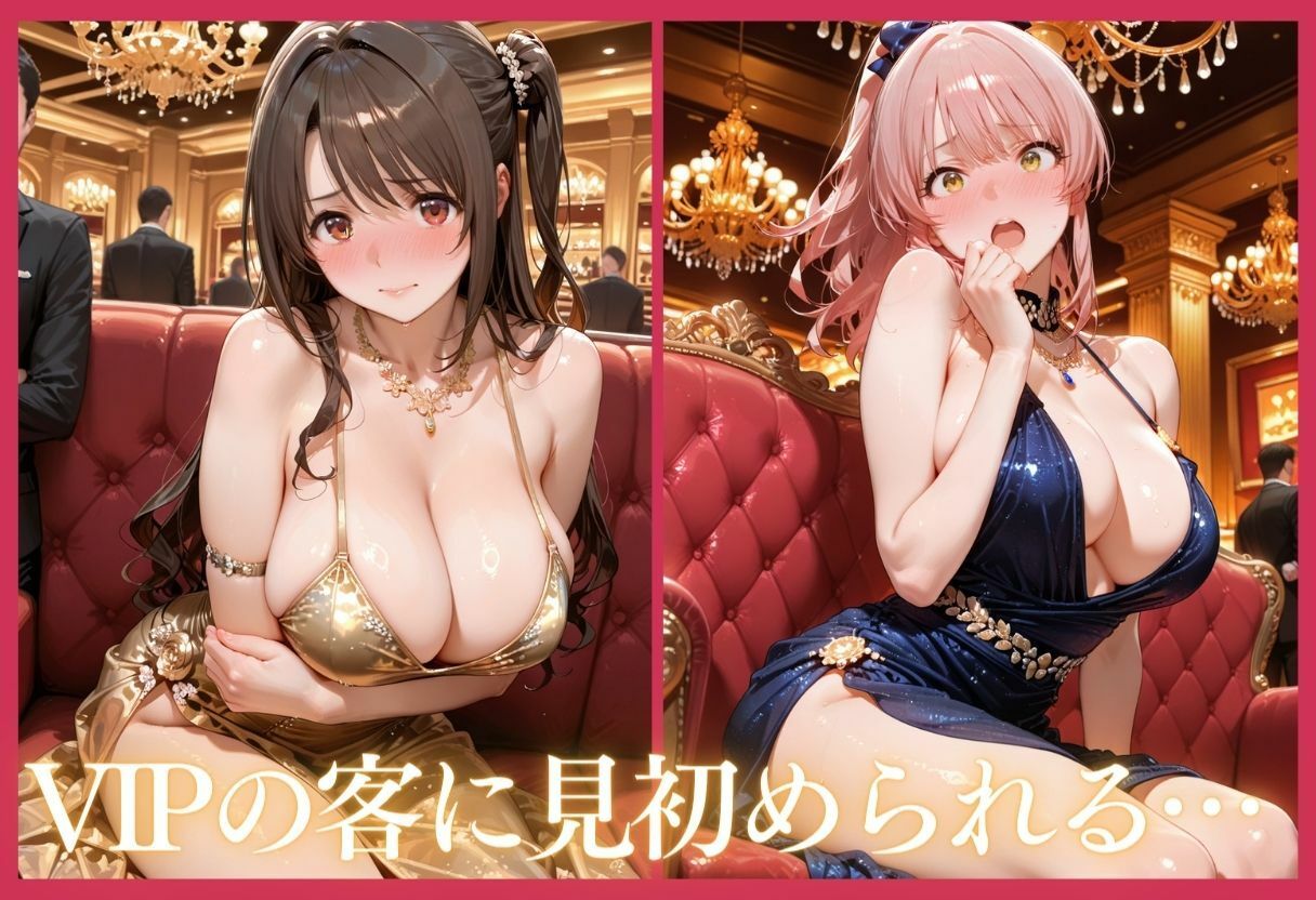 憧れのアイドルが高級クラブのホステスに!?〜媚薬でキマる限界ピストン〜Vol.4 サンプル5