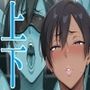 褐色むちむち陸上部女子 （上下編） 【肉汁リメイク版】