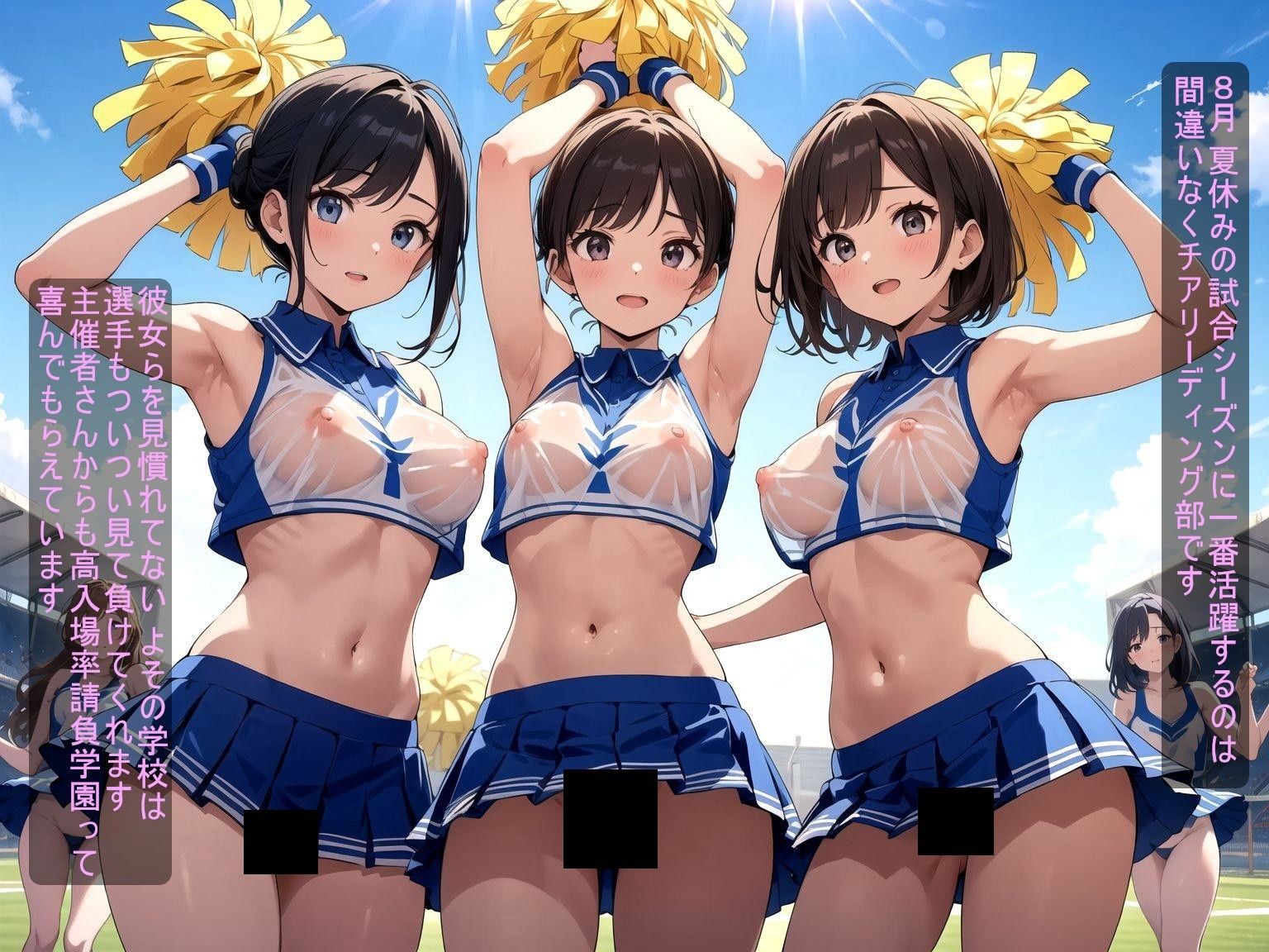 ノーパンノーブラ学園 学園案内 画像2