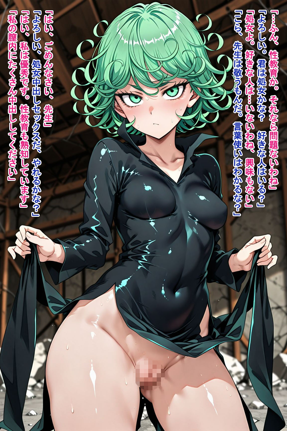 寝取ってニューゲーム〜寝取られた超能力姉妹〜 画像2