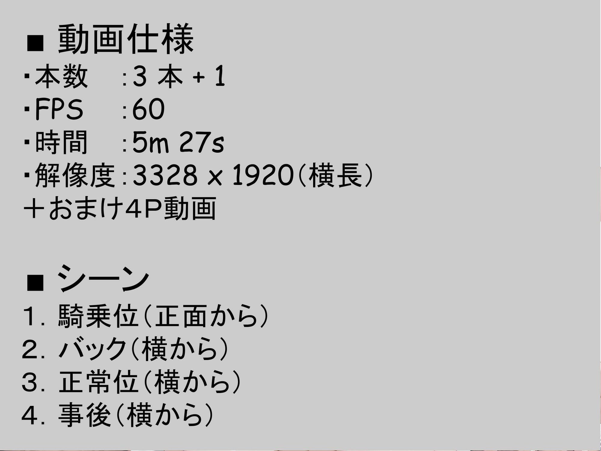 こずみっくぷれい4