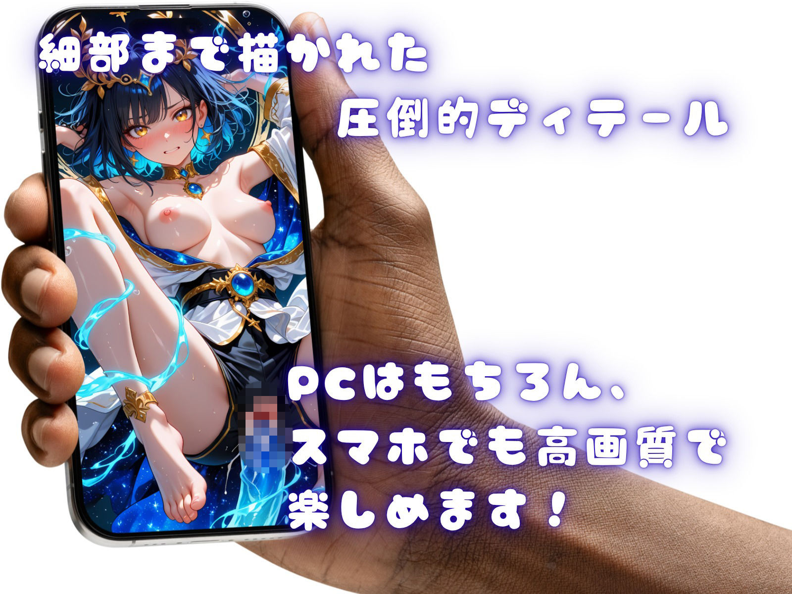 DIVA 渚の女神 タキリヒメ 画像2
