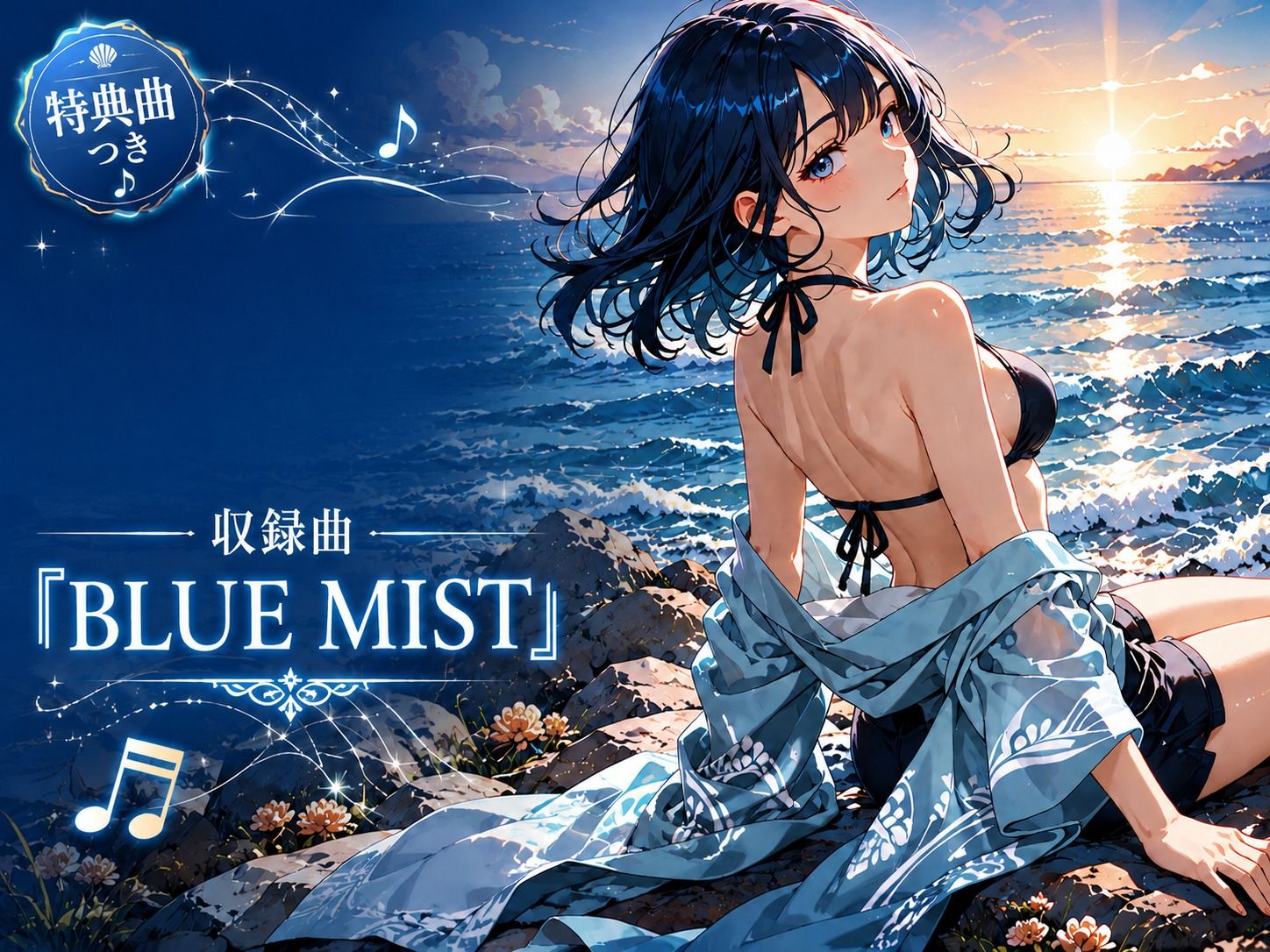 DIVA 渚の女神 タキリヒメ 画像3