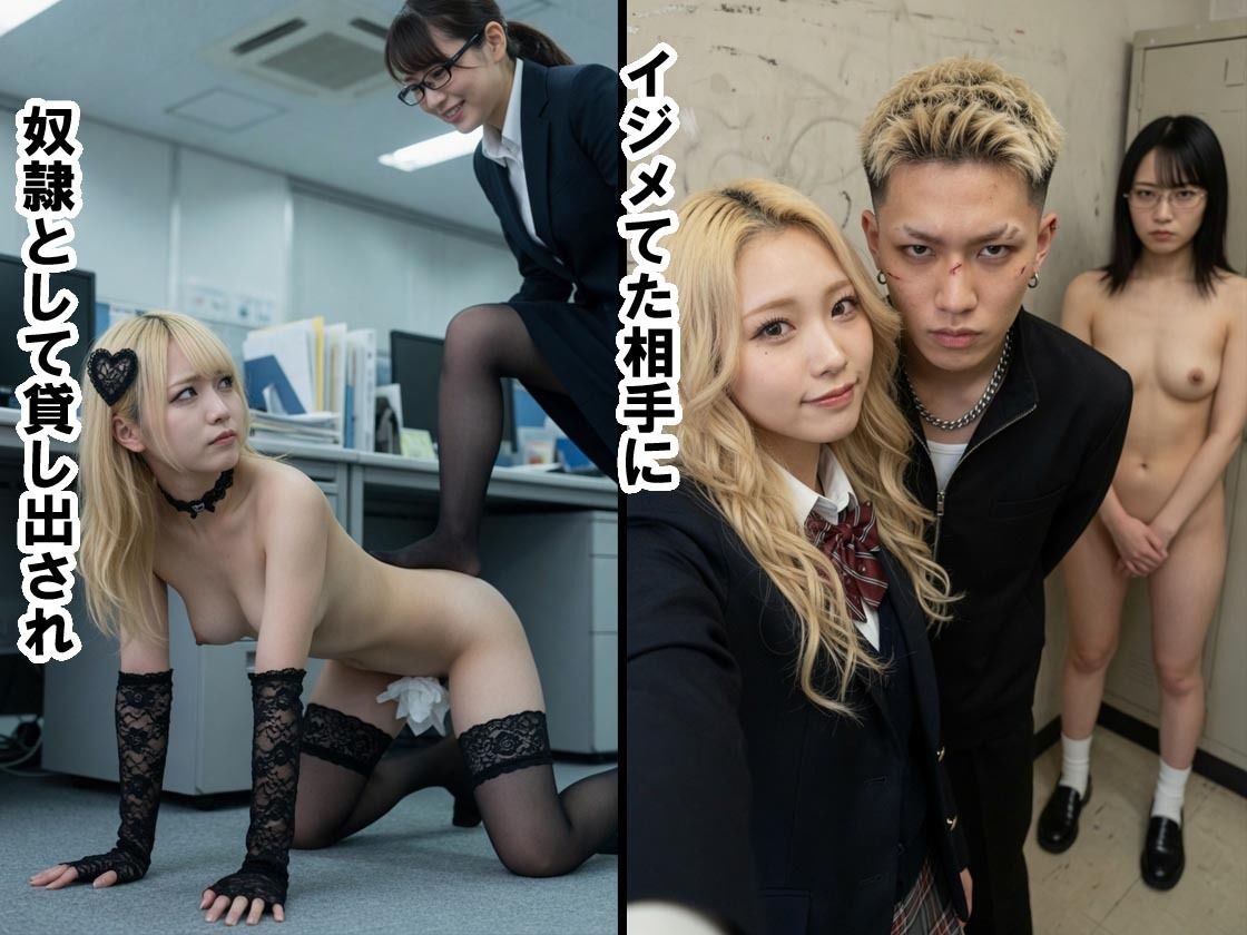 ヤンママ借金性奴●（ハート） 画像5