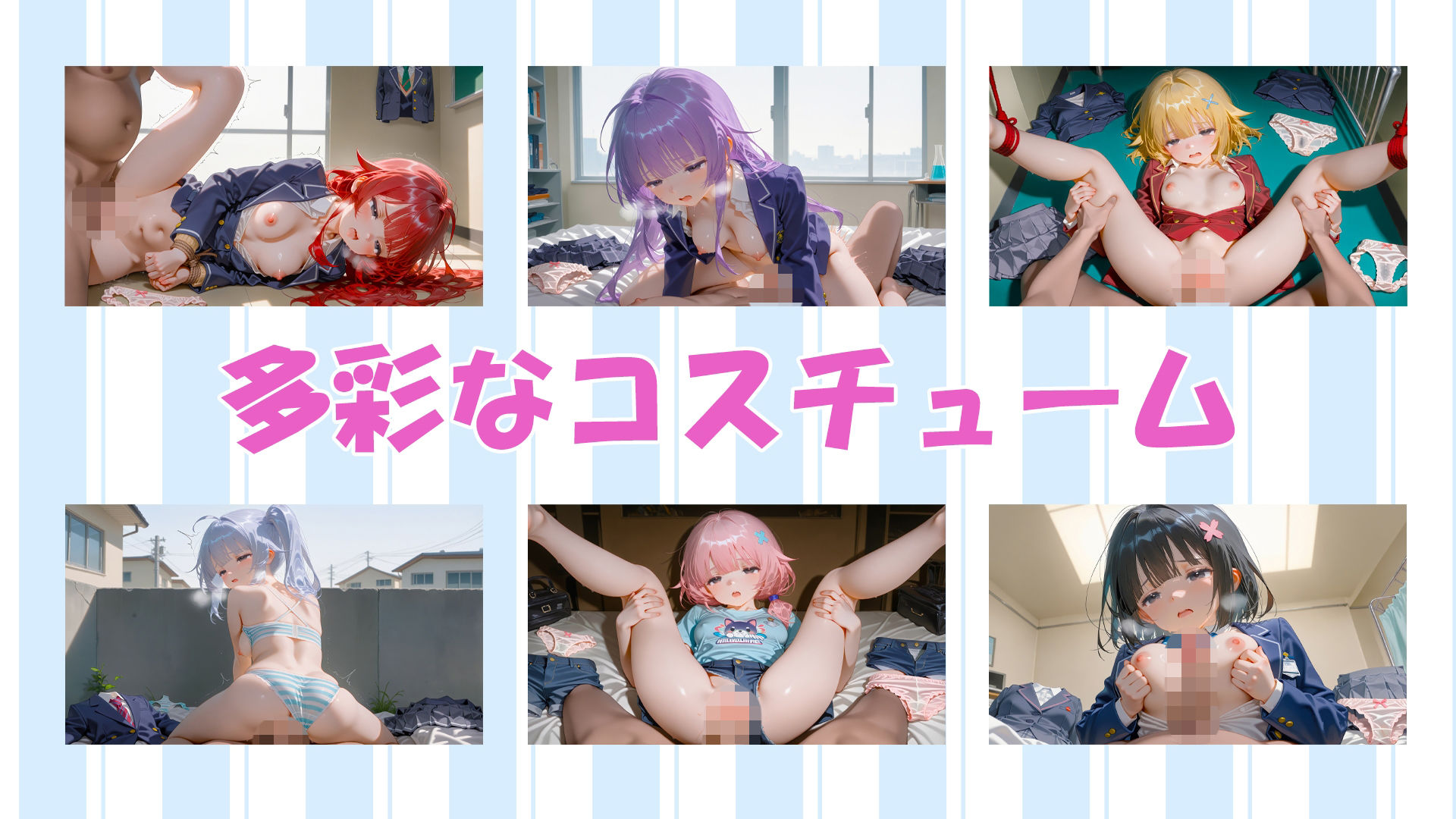 【4K神画質】私立わからせ学園。生徒指導のおじさんヤラれちゃう●●達【美少女60人】 画像2