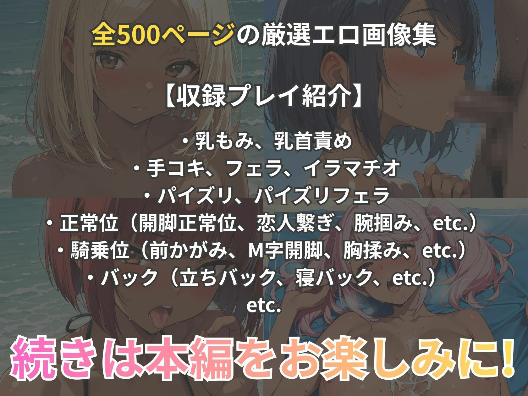 黒ギャル×水着 小麦色の巨乳ボディに中出し三昧! 画像10