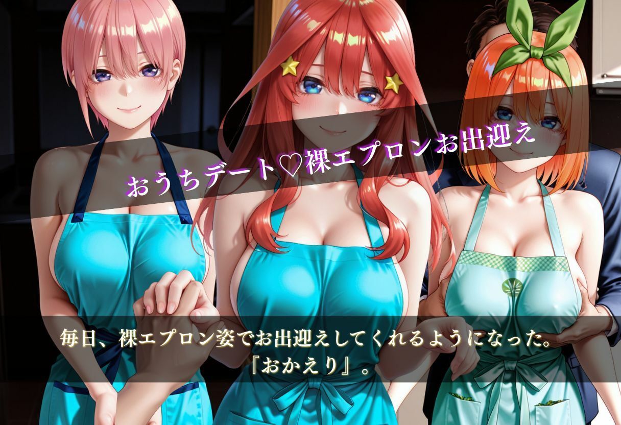 アプリ彼女と泥●ホテル〜裸エプロンの日常 サンプル4