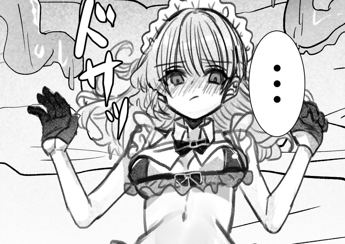 触手に屈辱的なご奉仕 サンプル1