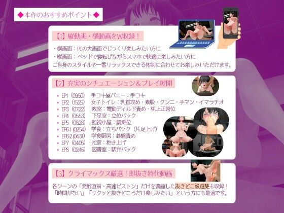 手コキ屋バニー 教師が弱みを握って麻紀を完全服従! どこでも呼び出し調教の画像4