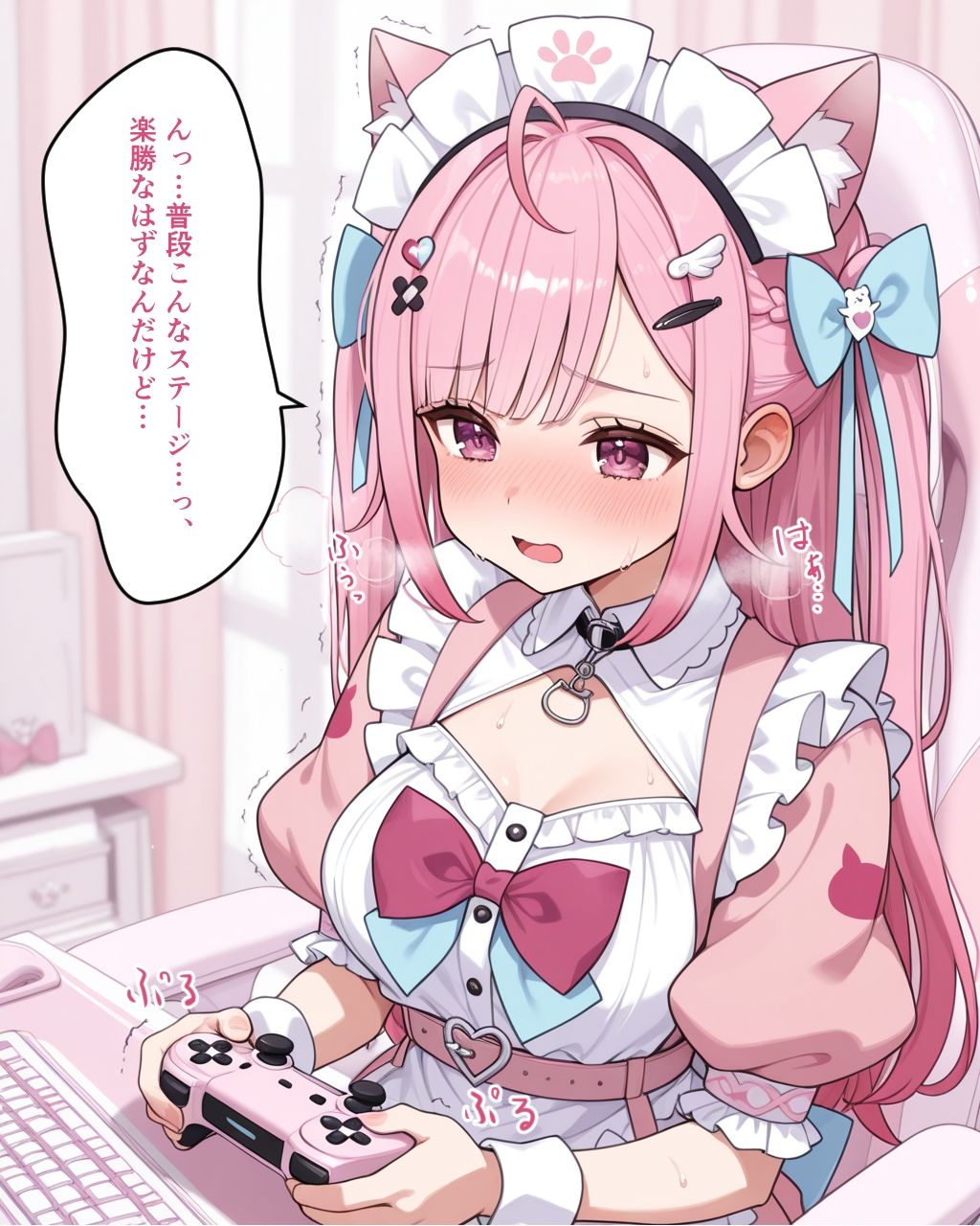さ◯たんがスパチャに洗脳される話 サンプル7