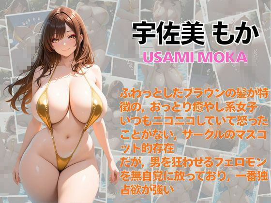 プールサイドで本能を剥き出しにした3人のワケありお姉さんたち2 画像7