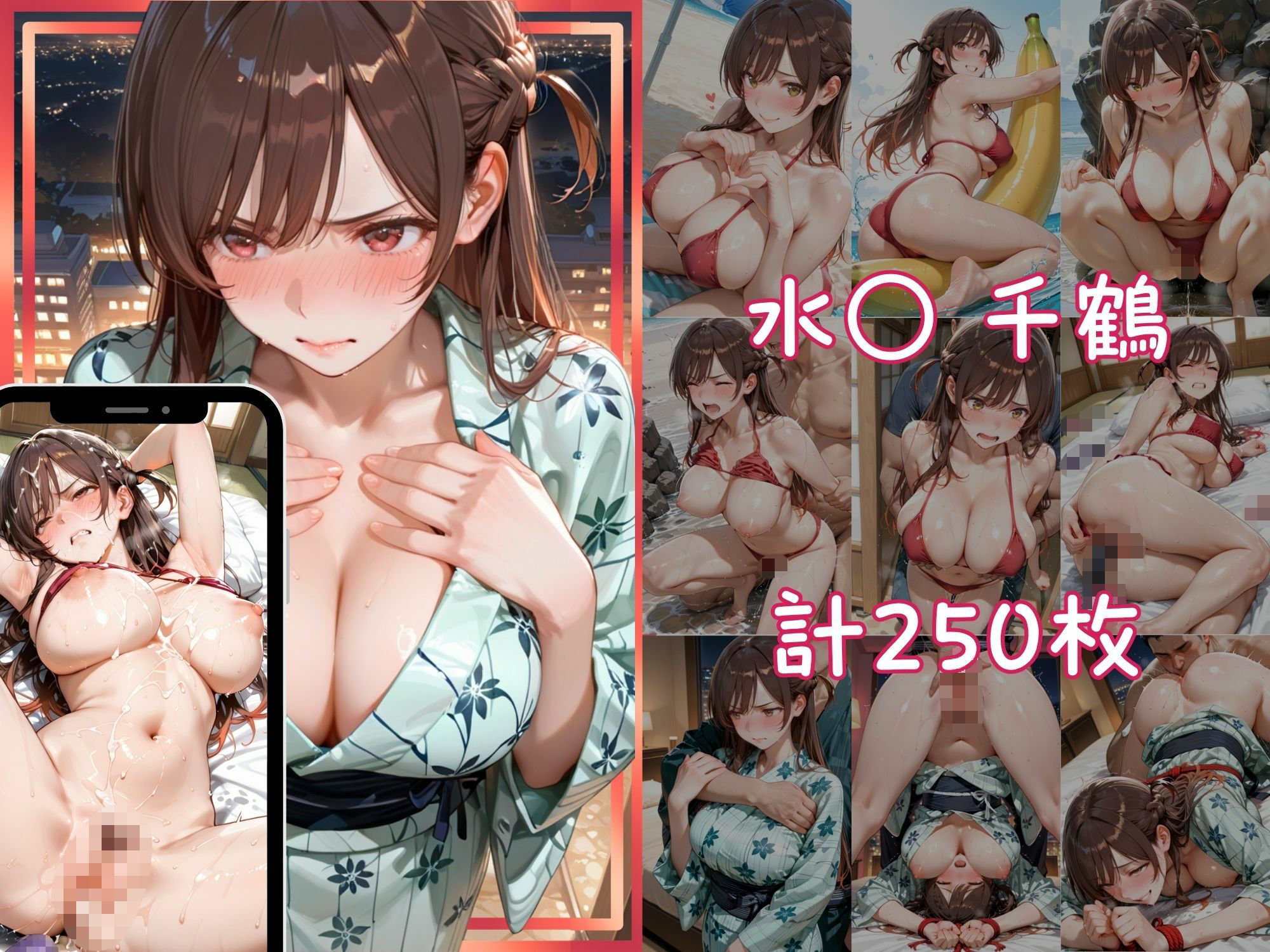 メス堕ちヒロイン  〜 ち●る＆ま● 夏の海編 〜 画像5