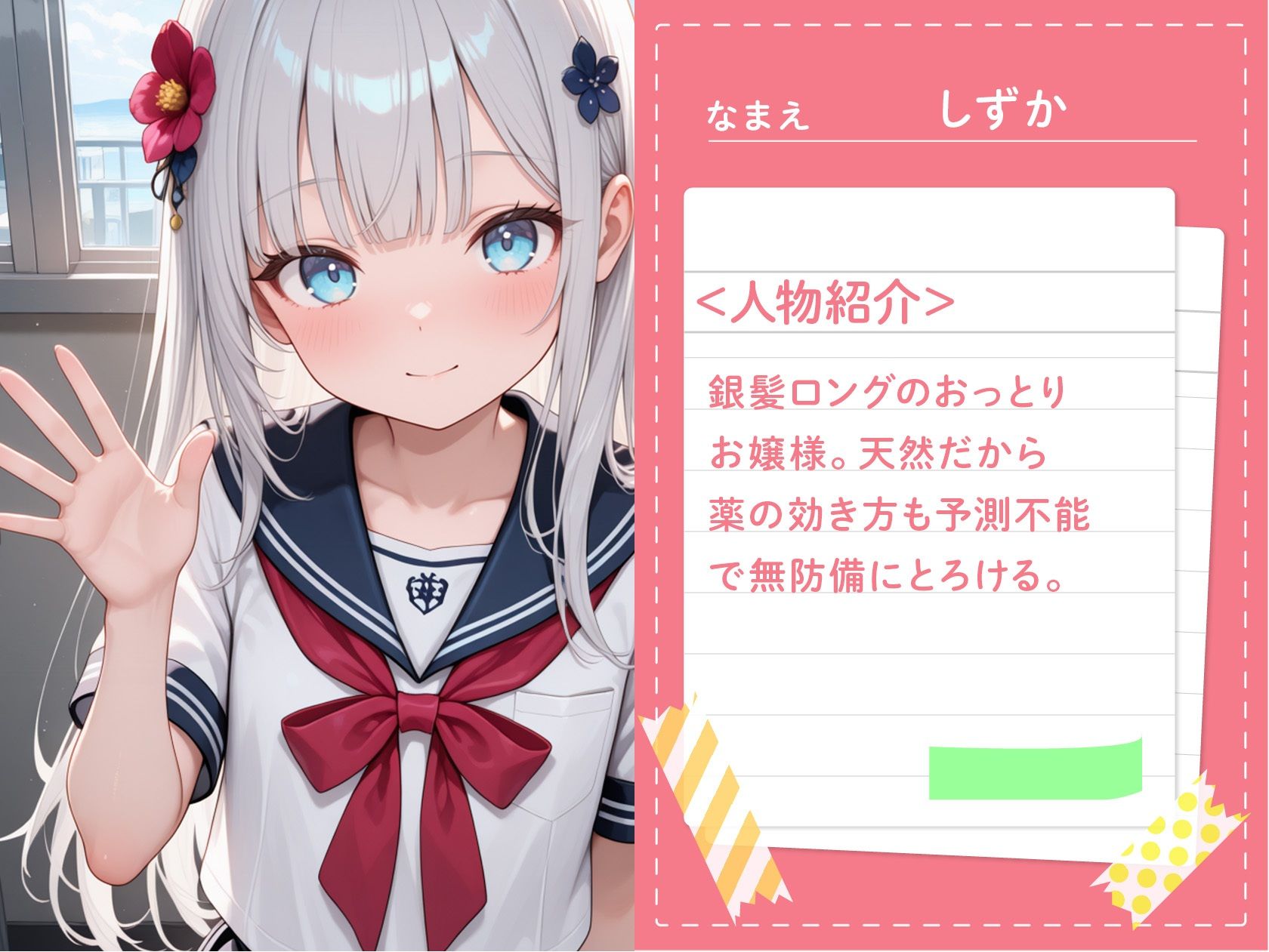 放課後の理科室、薬の効果が予想以上だった件w サンプル画像 5