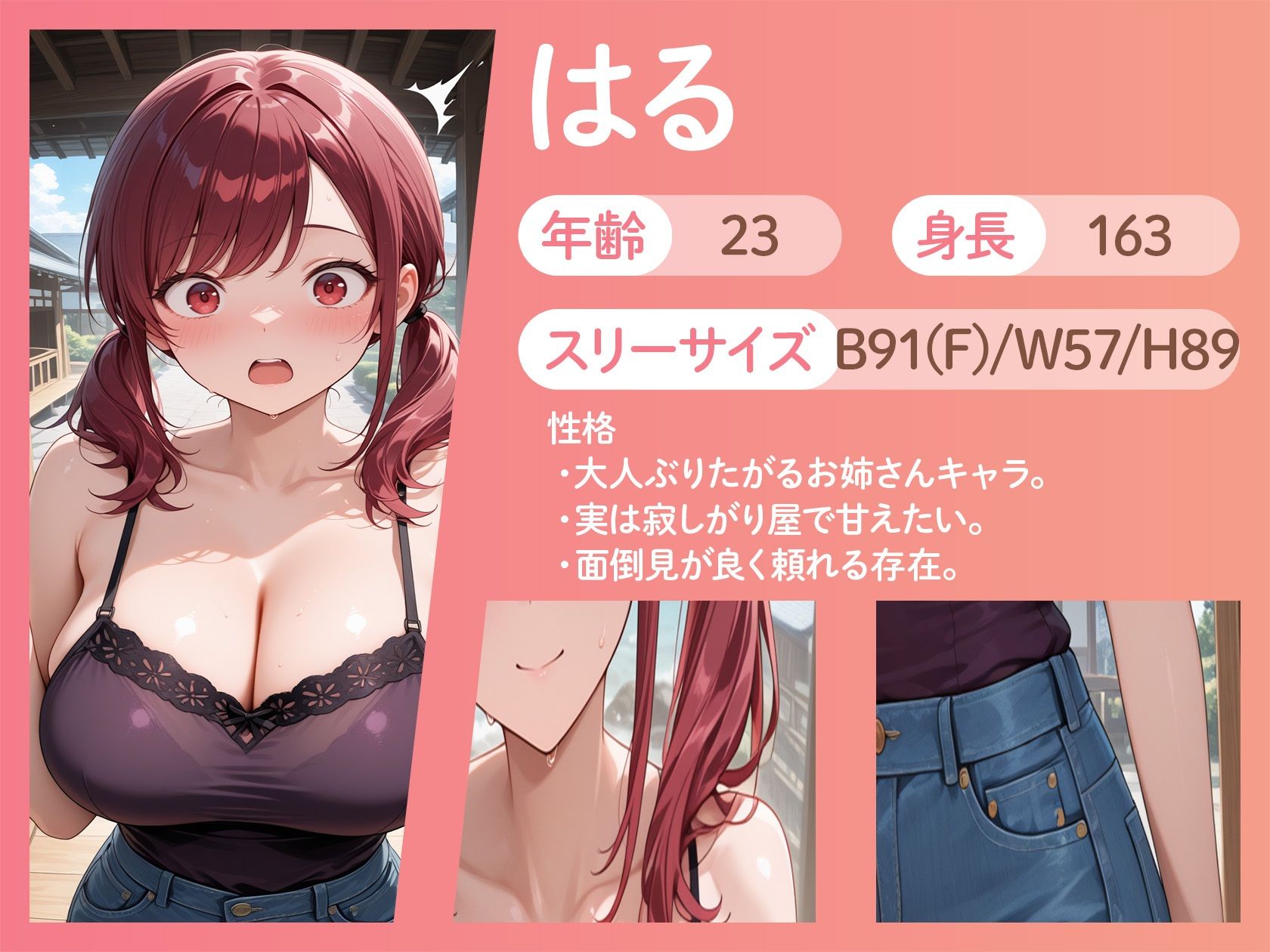 おばあちゃん家で再会したいとこが、もう女になってた件w 画像5