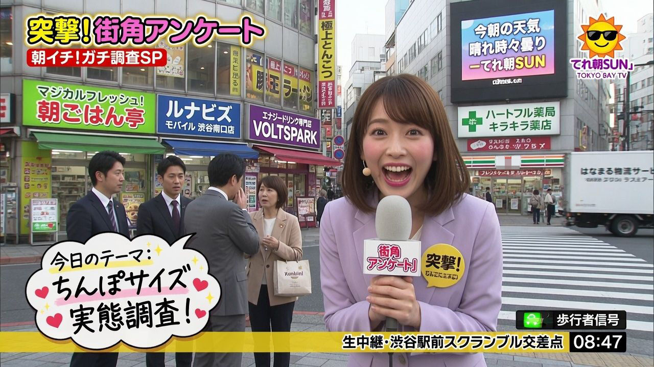 アヘ顔パンデミック_女子アナ編 サンプル8