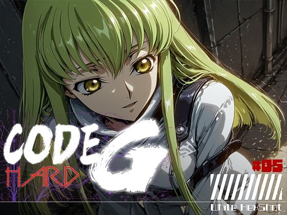 CODE G HARD ＃05【フロッグベル】