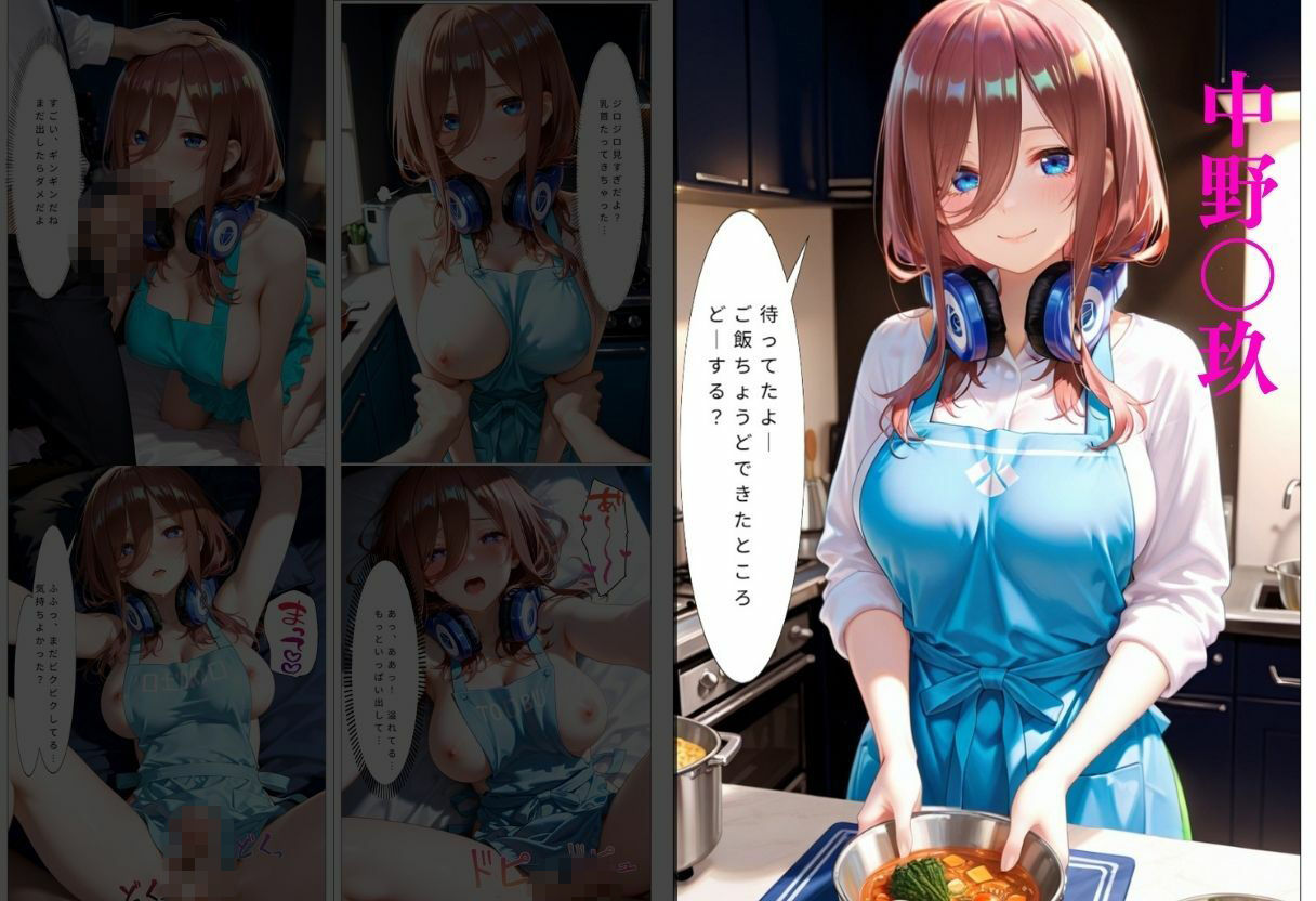5人姉妹が朝から誘惑ドキドキハーレム生活 画像4