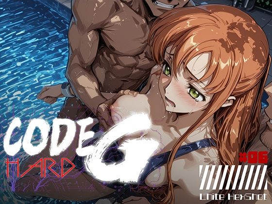 CODE G HARD ＃06【フロッグベル】