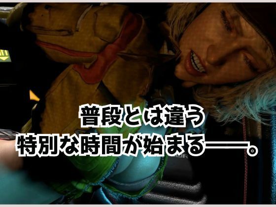 【FFシドニー】整備中に看板娘にブっこみます【裸体主観視点差分込み】のサンプル画像3