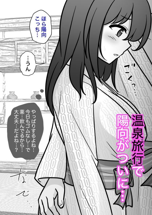 【エロ漫画】男女比1:39の平行世界は思いのほか異常(Fantiaまとめ2026年1月〜6月分)1