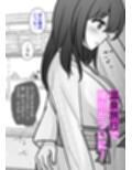 男女比1:39の平行世界は思いのほか異常(Fantiaまとめ2026年1月〜6月分) サンプル画像1