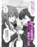 男女比1:39の平行世界は思いのほか異常(Fantiaまとめ2026年1月〜6月分) サンプル画像2