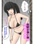 男女比1:39の平行世界は思いのほか異常(Fantiaまとめ2026年1月〜6月分) サンプル画像4