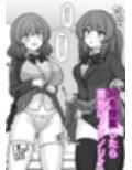 男女比1:39の平行世界は思いのほか異常(Fantiaまとめ2026年1月〜6月分) サンプル画像6