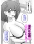 男女比1:39の平行世界は思いのほか異常(Fantiaまとめ2026年1月〜6月分) サンプル画像7