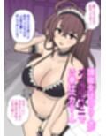 男女比1:39の平行世界は思いのほか異常(Fantiaまとめ2026年1月〜6月分) サンプル画像8