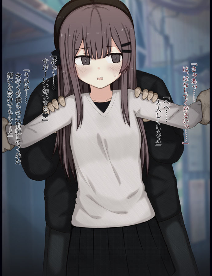 街中で裸に剥かれちゃった愛莉の話 画像4