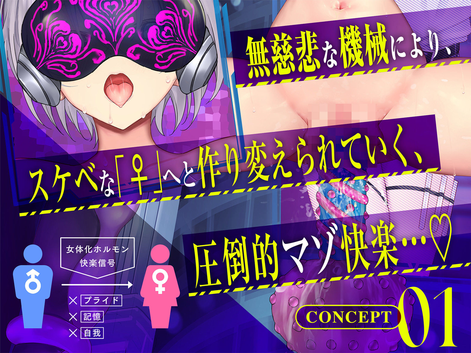 【Live2D動画】強●絶頂実験♀化機姦Vision【復唱メス喘ぎ機械姦】 画像4