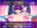 【Live2D動画】強●絶頂実験♀化機姦Vision【復唱メス喘ぎ機械姦】 サンプル画像1