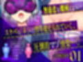 【Live2D動画】強●絶頂実験♀化機姦Vision【復唱メス喘ぎ機械姦】 サンプル画像4