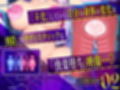 【Live2D動画】強●絶頂実験♀化機姦Vision【復唱メス喘ぎ機械姦】 サンプル画像5