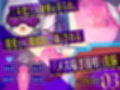 【Live2D動画】強●絶頂実験♀化機姦Vision【復唱メス喘ぎ機械姦】 サンプル画像6