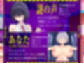 【Live2D動画】強●絶頂実験♀化機姦Vision【復唱メス喘ぎ機械姦】 サンプル画像7