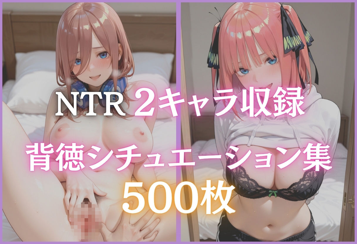 寝取られた彼女は戻らない。 〜一途だった彼女が他の男を求めるまで〜Vol.3 画像1
