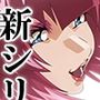 EXSEED Saturday Night （2026年8月分）